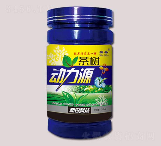 茶樹(shù)動(dòng)力源-瑞春-新農(nóng)