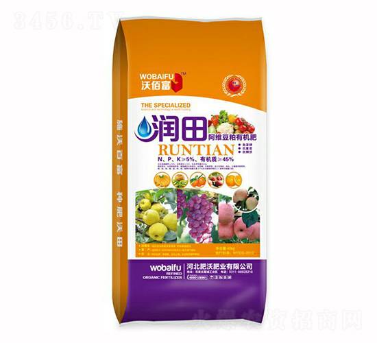 潤田阿維豆粕有機肥-肥沃肥業(yè)