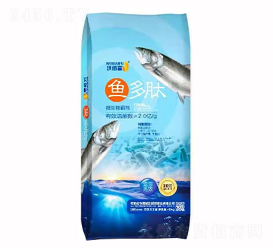 魚多肽微生物菌劑（藍(lán)）-肥沃肥業(yè)