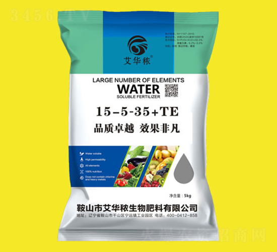 ����Ԫ��ˮ�ܷ�15-5-35+TE-���A��