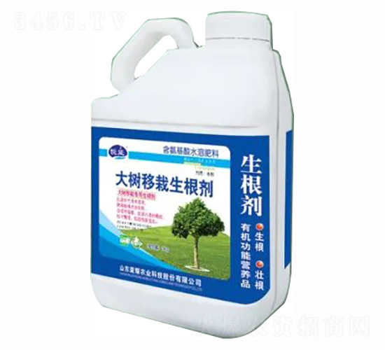 5kg桶裝液肥-大樹移栽生根劑-榮耀農(nóng)業(yè)