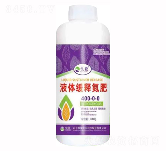 1300g液體緩釋氮肥400-0-0-悅能-榮耀農業(yè)