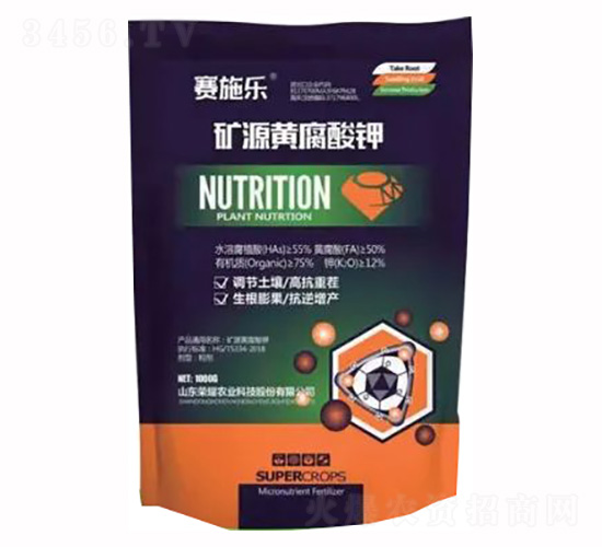 1000g礦源黃腐酸鉀-賽施樂-榮耀農(nóng)業(yè)