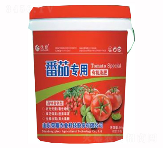 番茄專用有機(jī)液肥-榮耀農(nóng)業(yè)