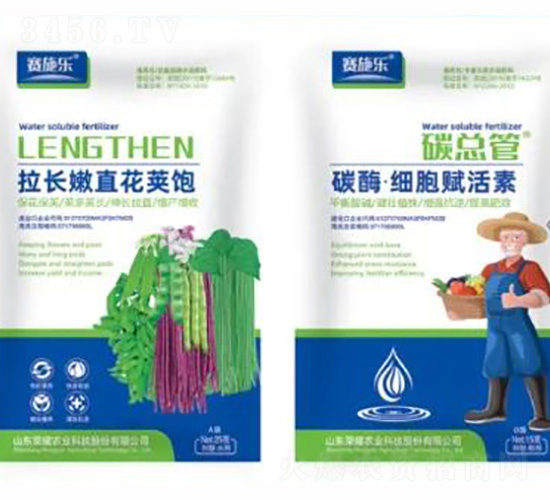 ���L��ֱ���v�+̼ø-�����x����-�sҫ�r(n��ng)�I(y��)