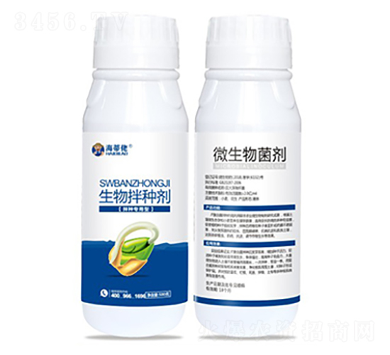 微生物菌生物拌種劑-海蒂佬