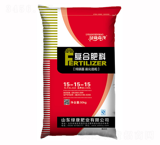 復(fù)合肥料15-15-15-綠康肥業(yè)
