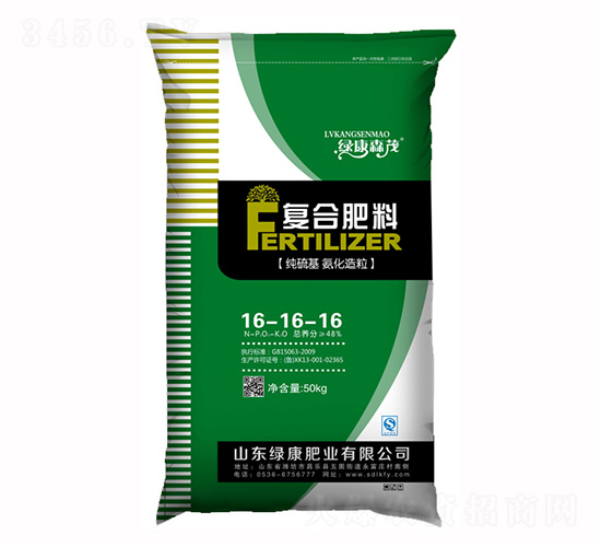 復合肥料16-16-16-綠康肥業(yè)