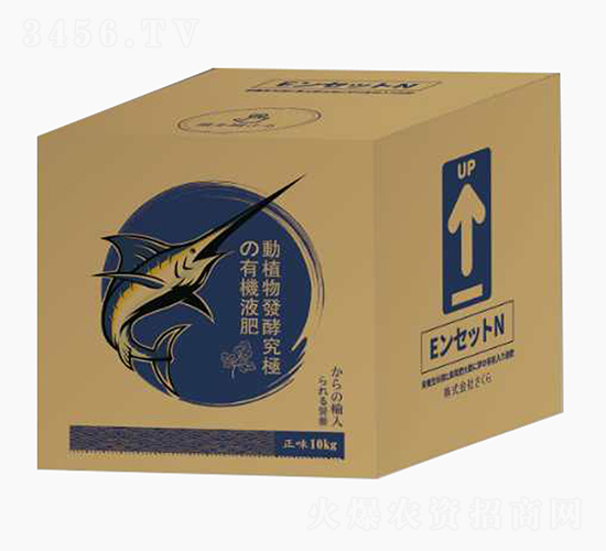 酵素魚蛋白濃縮液-安氏國際