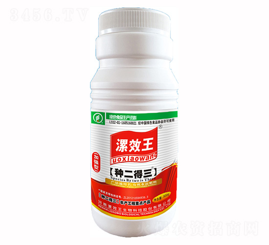 500ml漯效王【種二得三】有機(jī)水溶肥料-種二得三