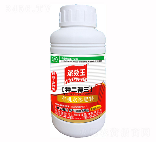 500ml塊莖專用高鉀型有機(jī)水溶肥料-種二得三