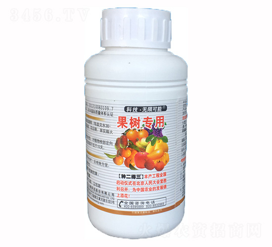 500ml果樹(shù)專用高鉀型有機(jī)水溶肥料-種二得三