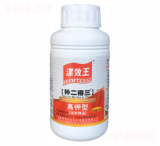 500ml高鉀型有機(jī)水溶肥料-種二得三