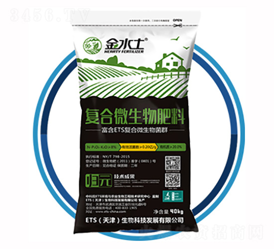 �ͺ�΢������ϣ��ۄ���-��ˮ��-ETS����