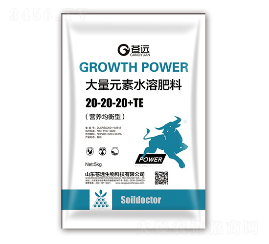 5kg大量元素水溶肥20-20-20+TE-蒼遠(yuǎn)生物