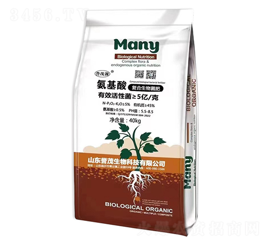 氨基酸復(fù)合生物菌肥-譽茂生物