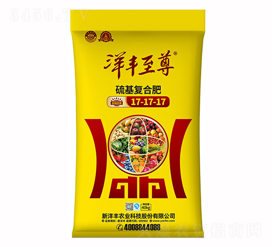 40kg硫基復合肥料17-17-17-澳特爾