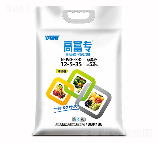 高附加值作物專用肥12-5-35-高富專-澳特爾