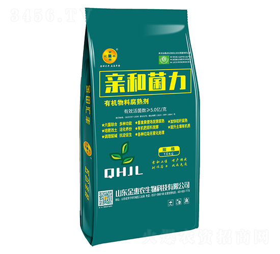 有機(jī)物料腐熟劑-親和菌力-金惠農(nóng)