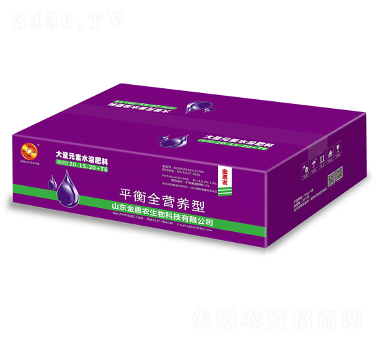 ƽ��ȫ�I(y��ng)�B(y��ng)�ʹ���Ԫ��ˮ�ܷ���20-15-20+TE-����r(n��ng)