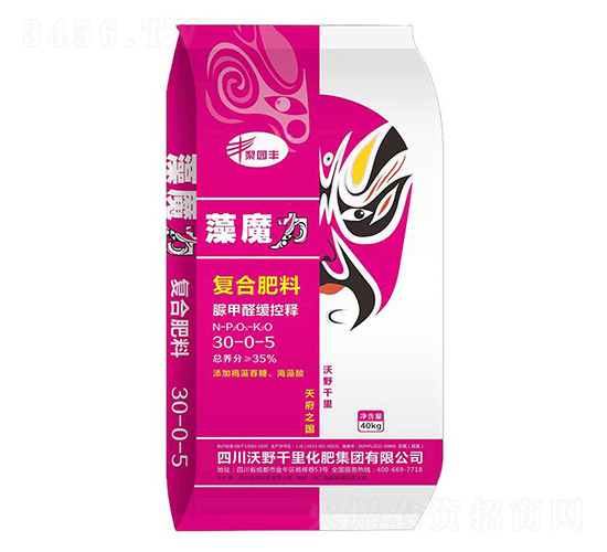 藻魔力脲甲醛緩控釋復(fù)合肥30-0-5-沃野千里