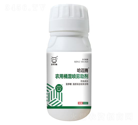 農(nóng)用桶混噴霧助劑（100ml）-哈邁騰-正華力致