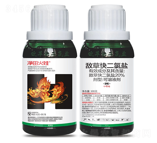 20%���ݿ�����}����Һ����100g��-�������-�t̫�����