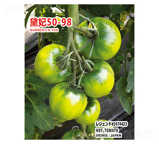 黛妃50-98-忠農坤創(chuàng)