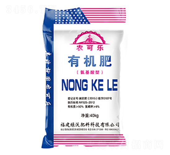 氨基酸型有機肥-農(nóng)可樂-綠沃肥料