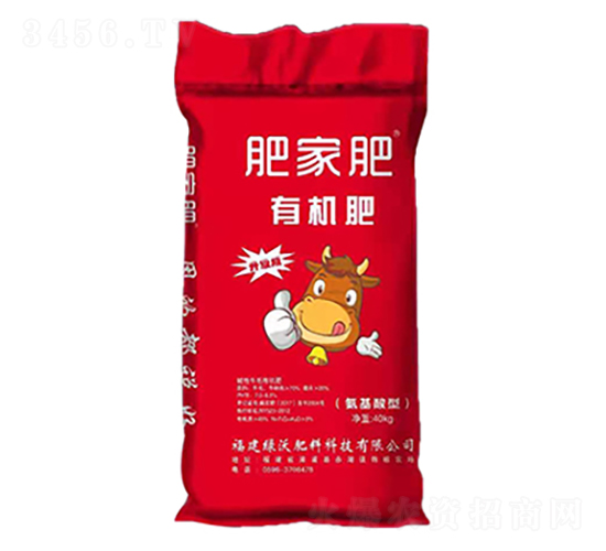 有機(jī)肥-肥家肥-綠沃肥料