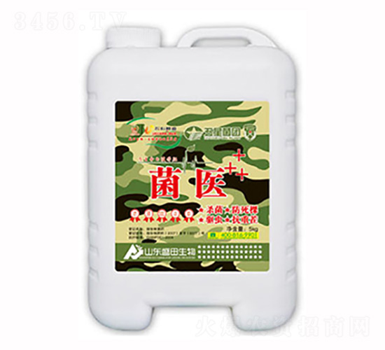 菌醫(yī)-盛田生物