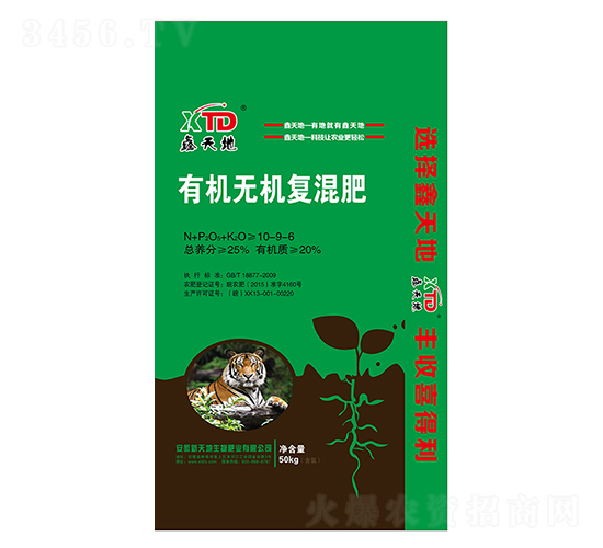 有機(jī)無機(jī)復(fù)混肥10-9-6-新天地