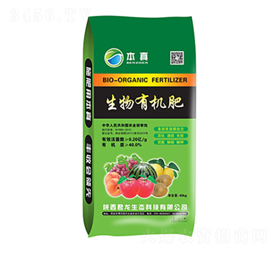 生物有機肥-君龍生態(tài)