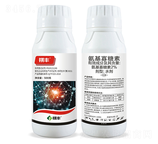 2%氨基寡糖素水劑-祺豐農(nóng)業(yè)