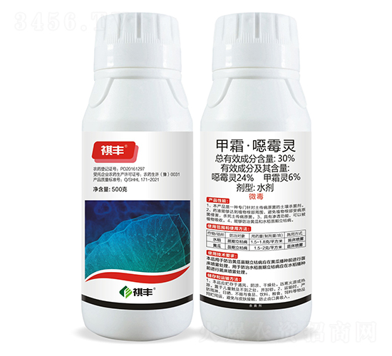 30%甲霜·噁霉靈水劑-祺豐農(nóng)業(yè)