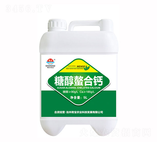 中量元素水溶肥料-糖醇螯合鈣-青農(nóng)奇寶