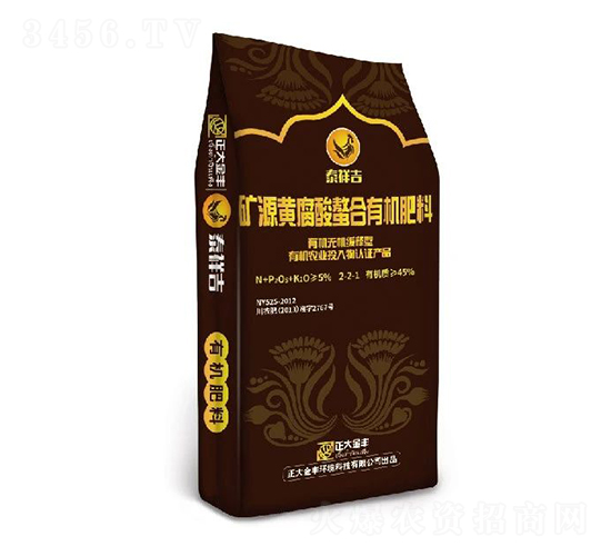 黃腐酸蛋白復(fù)合微生物肥料（粉劑）-正大金豐