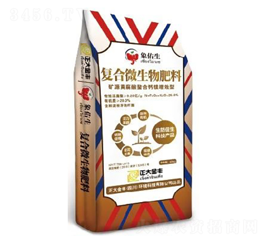 礦源黃腐酸螯合型復合微生物肥料-正大金豐