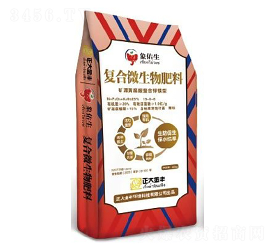 礦源黃腐酸螯合型復(fù)合微生物肥料19-0-6-正大金豐