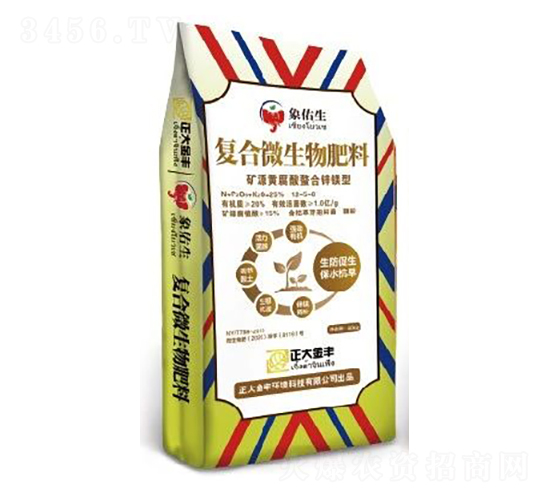 礦源黃腐酸螯合型復(fù)合微生物肥料12-5-8-正大金豐