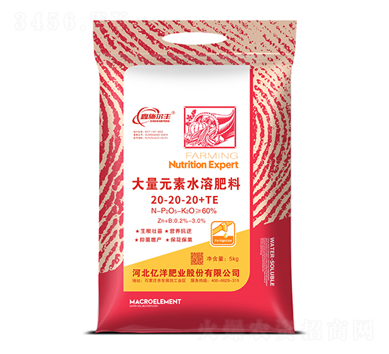 ����Ԫ��ˮ�ܷ�20-20-20+TE-��ʩ���S-�|��ʘI(y��)