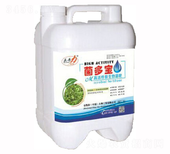 菌多寶高活性微生物菌肥-正丹力-金凱陽