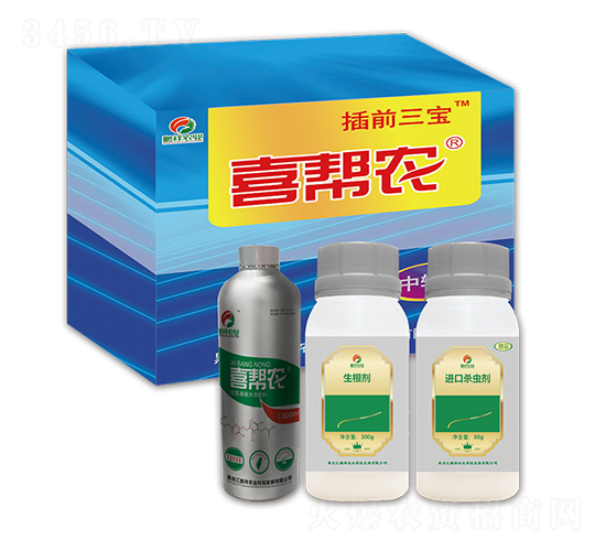 喜幫農(nóng)-插前三寶-鵬祥農(nóng)業(yè)