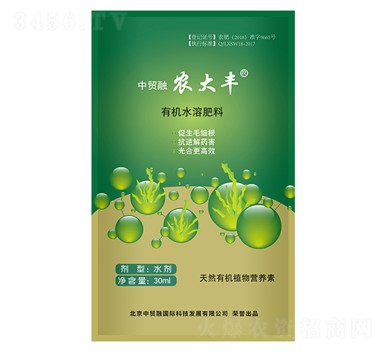 有機(jī)水溶肥料-農(nóng)大豐-鵬祥農(nóng)業(yè)