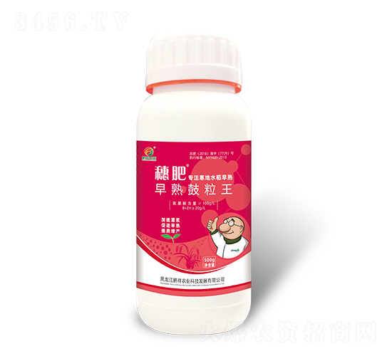 穗肥早熟鼓粒王-鵬祥農業(yè)