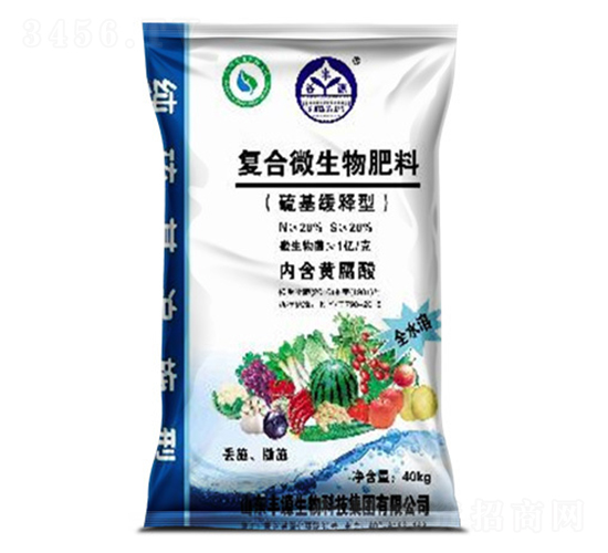復(fù)合微生物肥料（硫基緩釋型）-中農(nóng)生物