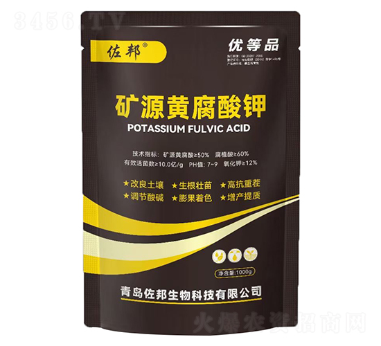 1000g礦源黃腐酸鉀-佐邦