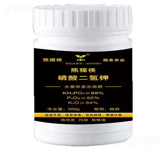 磷酸二氫鉀-熊貓俠-魯西緩釋