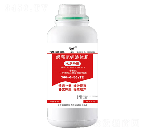 ��ጵ��Һ�w��360-0-50+TE-ˮ��ʥ��-�������