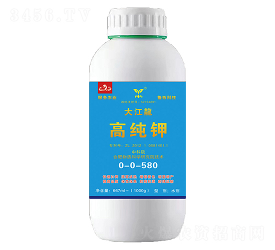 高純鉀0-0-580-大江龍-魯西緩釋